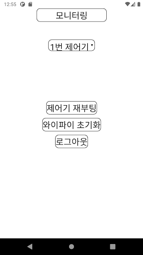 황소스마트팜 Screen 3