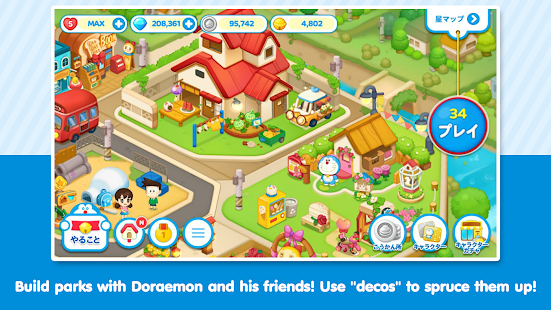 LINE: Doraemon Park Screenshot