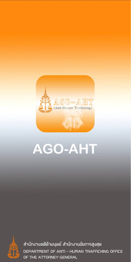 Android application AGO-AHT screenshort