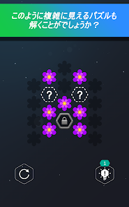 スクリーンショット画像