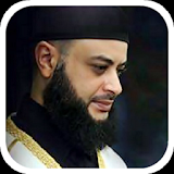 Holy Quran - Hatem Farid icon