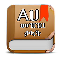 Icon image Amharic Dictionary - Translate Ethiopia