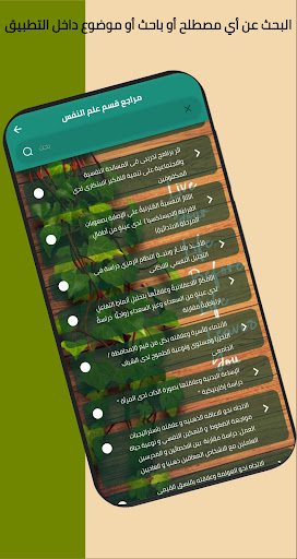 مكتبة الجامعة