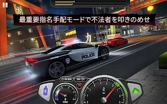 Game screenshot トップスピード：３Ｄストリート＆ドラッグレース apk download