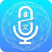 Top 49 Tools Apps Like Translate All - Speech Text Camera Translator - Best Alternatives