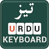 Fast Urdu Keyboard - Easy Urdu English Typing icon