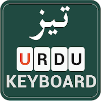 Fast Urdu Keyboard - Easy Urdu English Typing