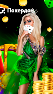 PokerDom Cards