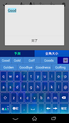Pobox Plusキセカエ Cosmo Blue Androidアプリ Applion