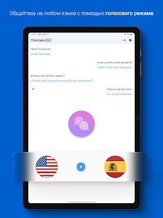 Unknown app Screenshot