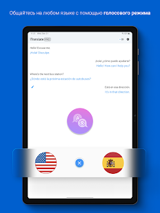 iTranslate Переводчик Screenshot