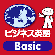 指さし会話 ビジネス英語　touch＆talk Basic latest Icon