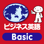 指さし会話 ビジネス英語　touch＆talk Basic