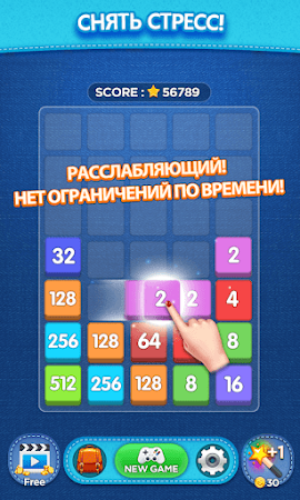 Game screenshot Слияние Мастера hack