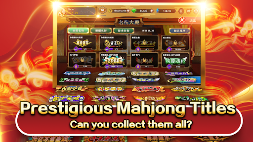 3P Mahjong Fury 7