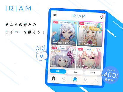 IRIAM - キャラクターのライブ配信アプリ Screenshot