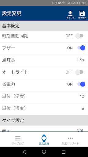 SOLIS 4GS DIVE LOG Screen 3