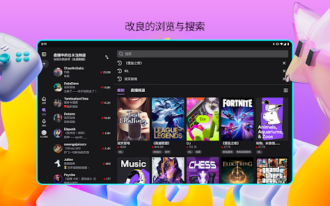 屏幕截图图片