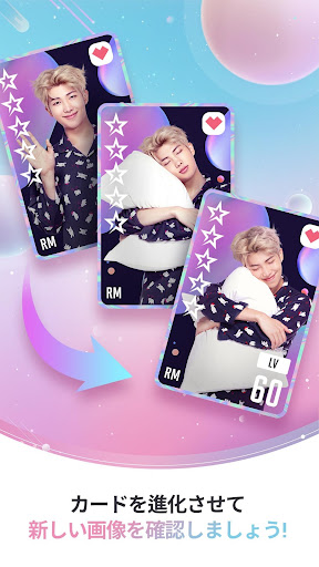 Bts World Google Play のアプリ