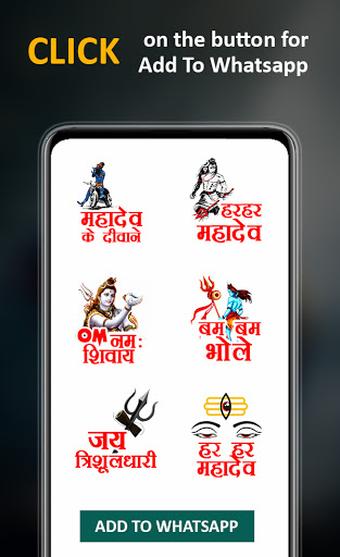 WAStickerApps - Shiva Stickers 2.8 screenshots 2