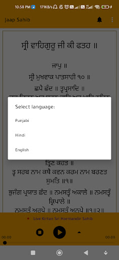 Jaap Sahib Screen 3