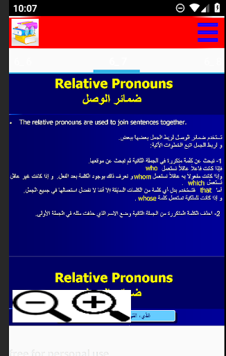 دروس اولى ثانوي علوم