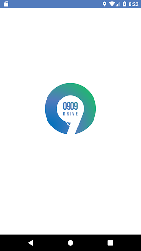 Android application 0909 대리운전 screenshort