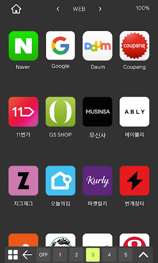 데이액션 Screen 3
