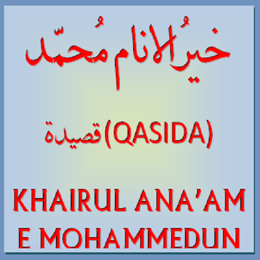 Khairul Anaam (Qasida)  Icon
