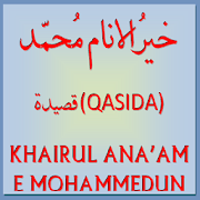 Khairul Anaam (Qasida)