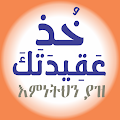 Download 13 Apk for android