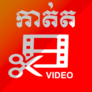 KhmerCut- Video Editor