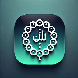 Icon image Tasbih