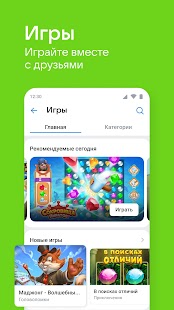 ВКонтакте: музыка, видео, чат Screenshot