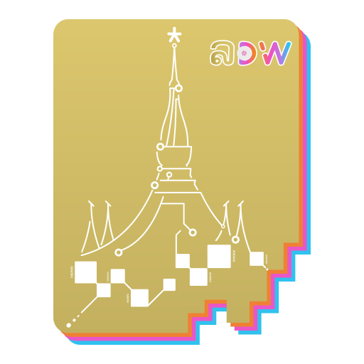 Lao Digital Week 2024 logo