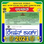 Cover Image of Herunterladen Karnataka Ration Card Lists:ರೇಷನ್ ಕಾರ್ಡ್ 120.0 APK