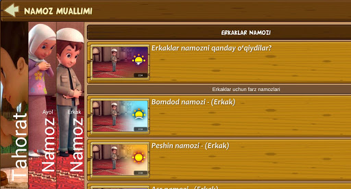 Olim Bola Screen 3