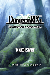 DungeonRPG Craftsmen adventure Screenshot