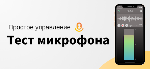 Предварительный просмотр приложения