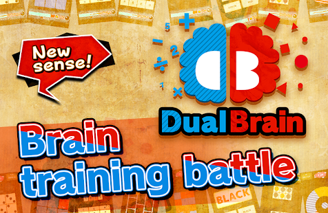 Dual Brain "training & battle" Apk + Mod
