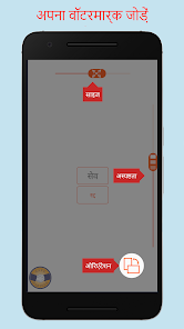 स्क्रीनशॉट की इमेज