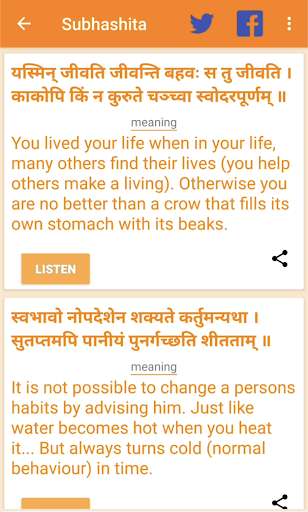 Rashtriya Swayamsevak Sangh Fan Apps On Google Play
