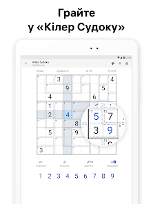 Знімок екрана