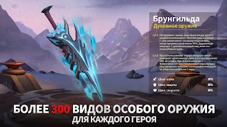 Game screenshot Infinite Magicraid hack