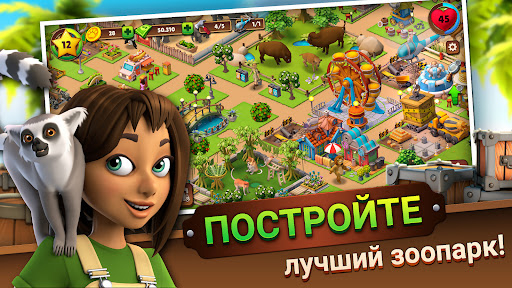 Предварительный просмотр приложения