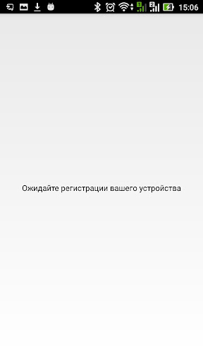 SOS Право Роста Screen 2