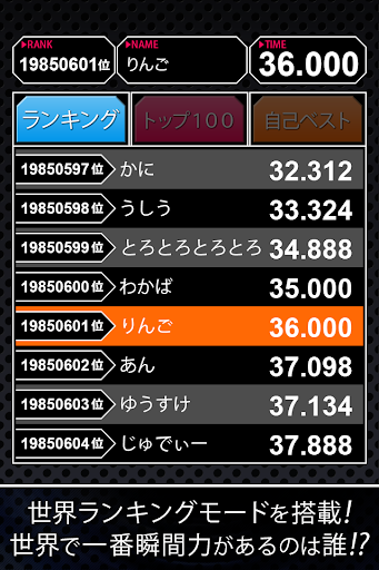 100moment Screen 3