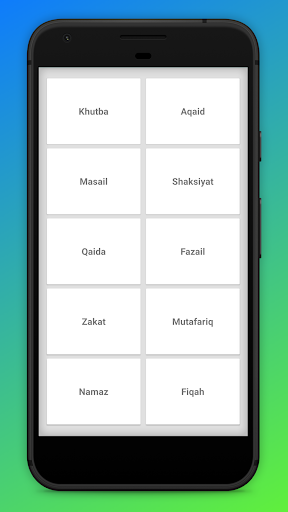 Islamic Library (Sunni Library Screen 3