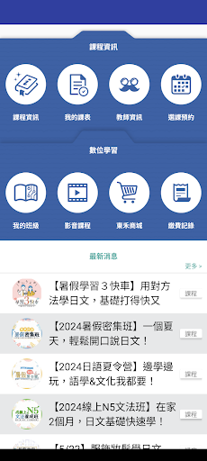 TOWA Screen 2