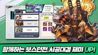 엘리먼트9 - Screenshot 3